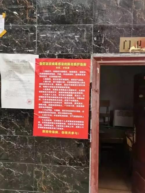 解读嘉陵区疫情最新消息(嘉陵区疫情防控最新指南)