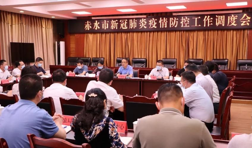 疫情赤水最新通知_赤水 新冠