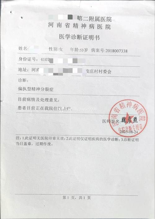 【宁强县12月14日死亡病例疫情通报,宁强县最新新闻】