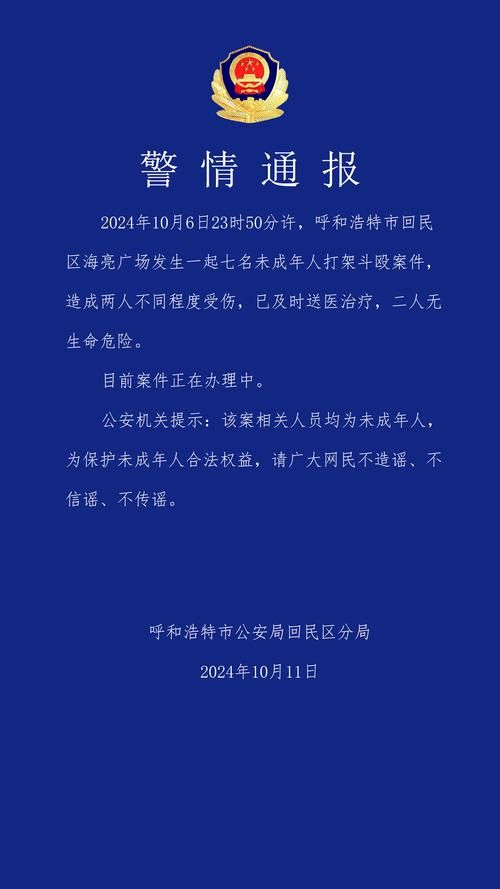 【新增疫情关注内蒙古自治区通辽扎鲁特旗_通辽扎鲁特新闻】