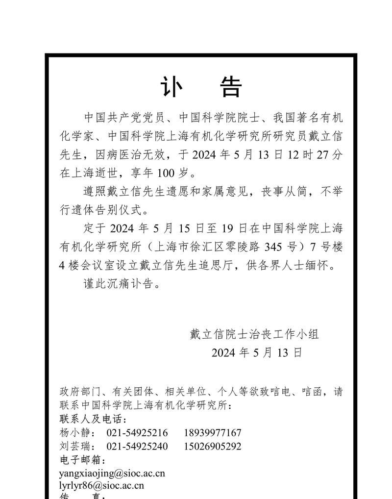 湖北孝感孝昌县近7天无新增无症状感染者/孝昌疫情最新通报