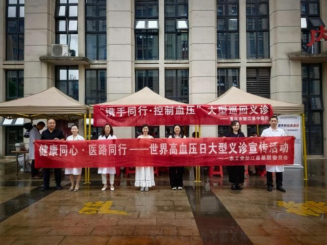 【疫情视频最新重庆垫江县,疫情最新消息今天垫江】
