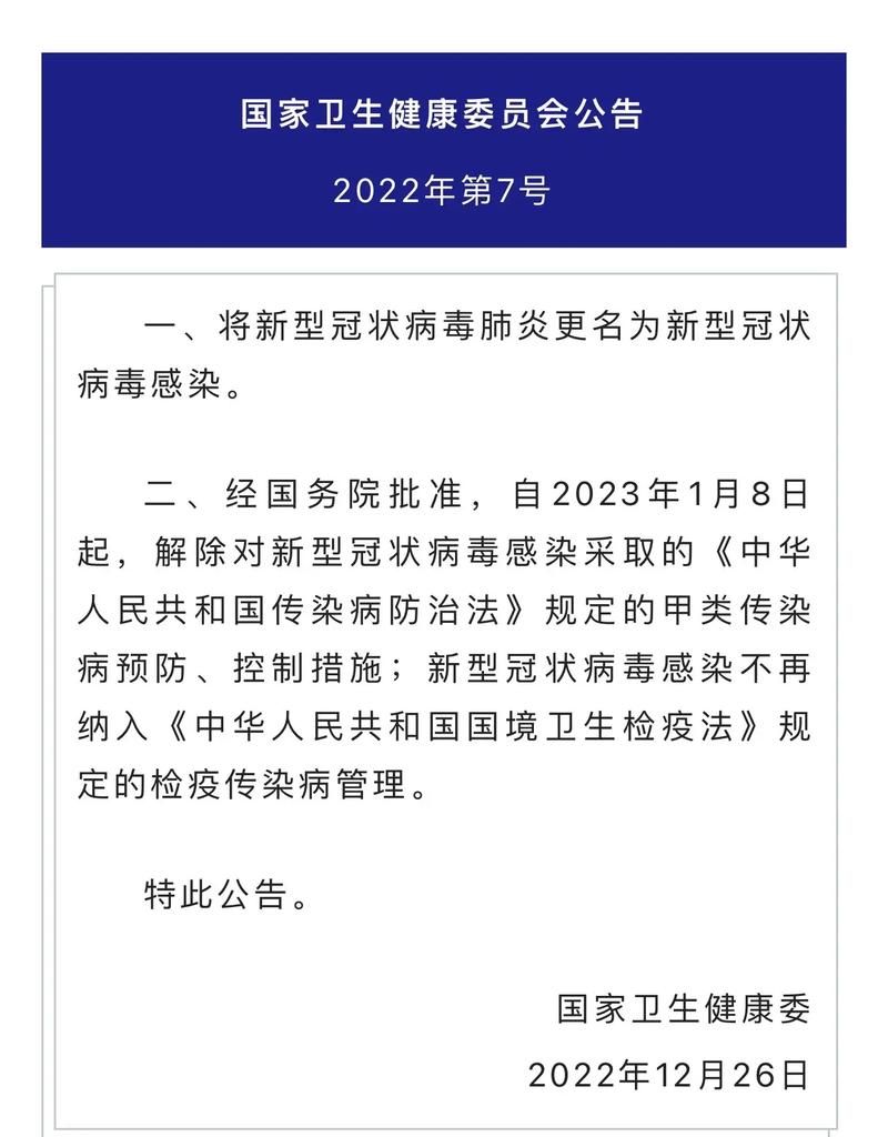 解读疫情最新消息宁夏回族自治区吴忠_宁夏疫情吴忠市汇总