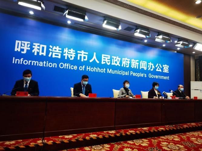 内蒙古自治区呼和浩特市回民区疫情近4天消息最新(呼河浩特回民区新增冠状肺炎)