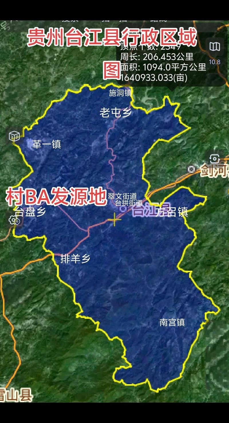 疫情贵州黔东南苗族侗族自治州台江县最新情况/黔东南台江县新闻联播