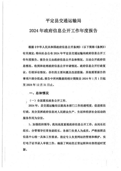 疫情最新报告宁夏回族自治区石嘴山市平罗县新闻/宁夏石嘴山平罗议政网