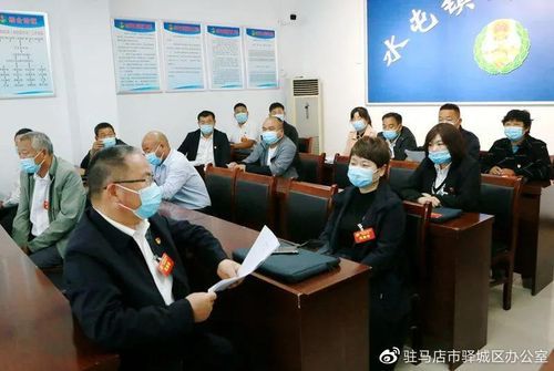 驿城区解封标准最新公布:驿城区最新新闻