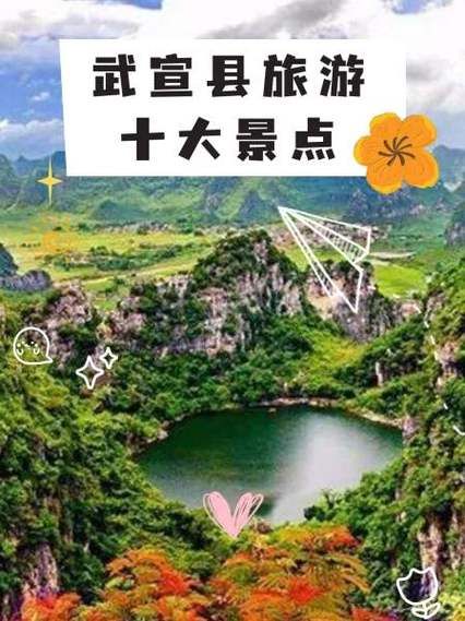 武宣县疫情最新消息(武宣县疫情最新消息通知)