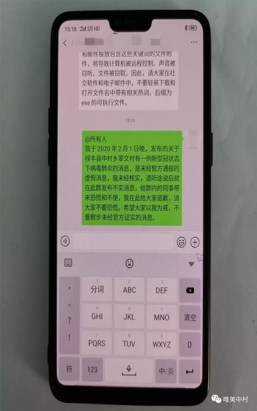 【临澧县疫情最新实数据,临澧县疫情通报】
