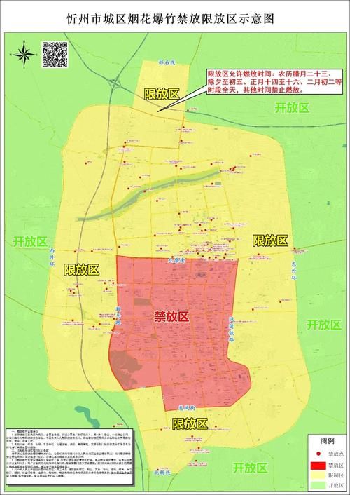 河北省石家庄市晋州市疫情风险地区划分_石家庄市晋州市疫情严重吗