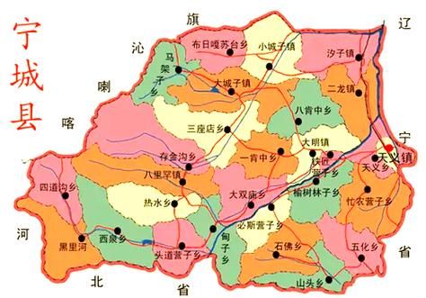 内蒙古自治区赤峰宁城县几个地区有疫情发生_内蒙古自治区赤峰宁城县几个地区有疫情发生过