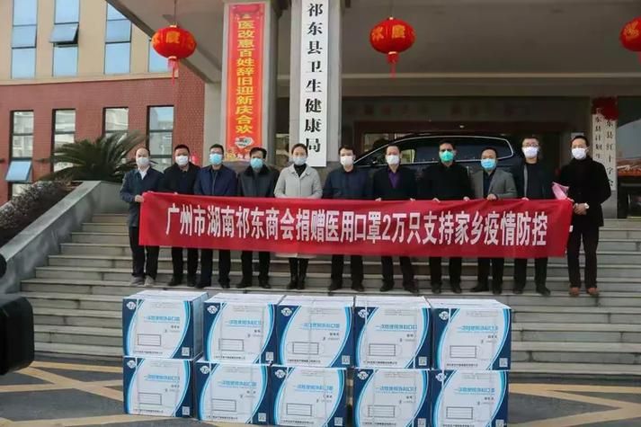 【祁东县疫情严重吗,祁东县疫情严重吗最新消息】