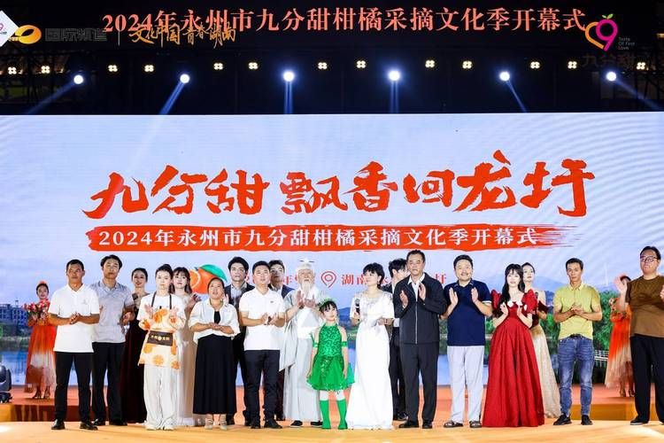 湖南省永州市永州市回龙圩管理区累计报告境外输入18例:永州回龙圩红网