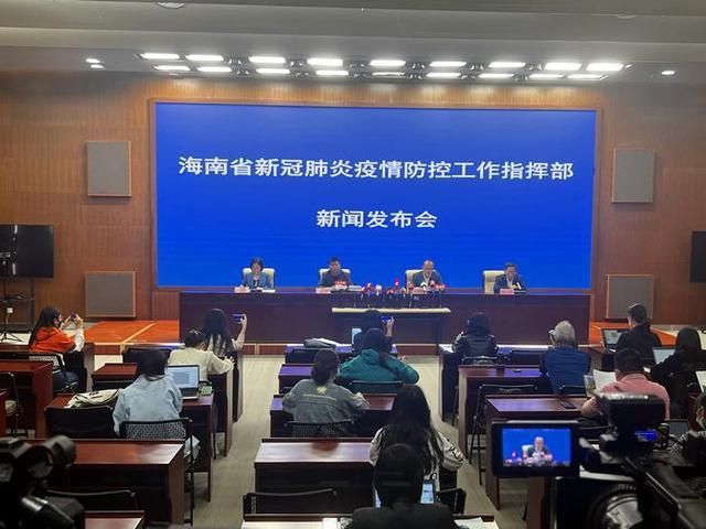【儋州今日无症状感染者轨迹公布_儋州确诊病例详情】