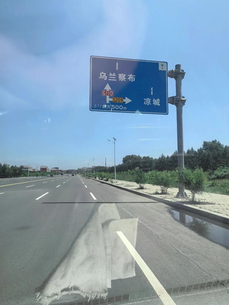 内蒙古自治区乌兰察布察哈尔右翼前旗今日新增29例境外输入病例/乌兰察布市右翼前旗
