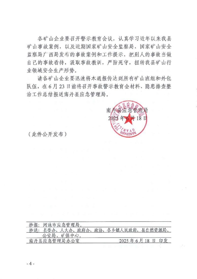 灵山县最新疫情情况通报(灵山县最新疫情情况通报今天)