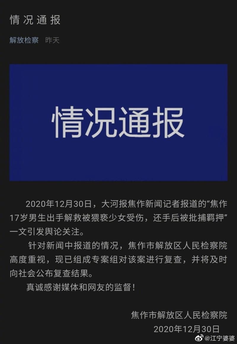  疫情解放区最新通知:疫情解放区最新通知公告