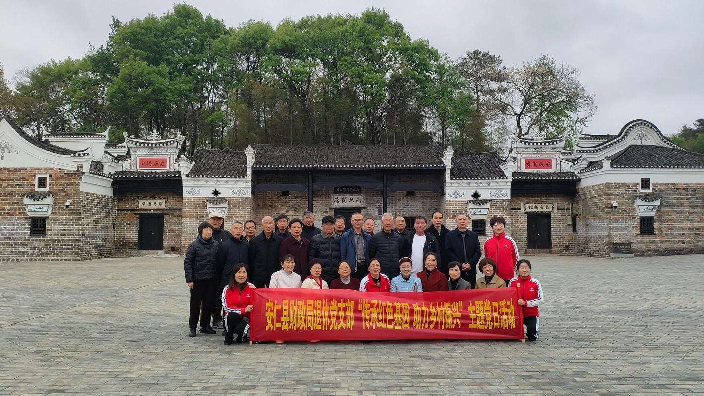 湖南省郴州市安仁县几个地区有疫情发生_郴州市安仁县最近新闻