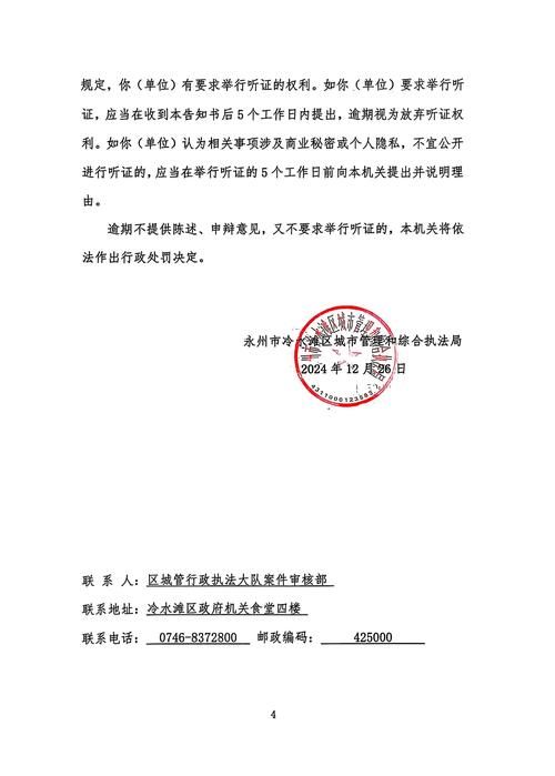 【解读湖南省永州市冷水滩区疫情最新消息,永州冷水滩有几例新型肺炎】
