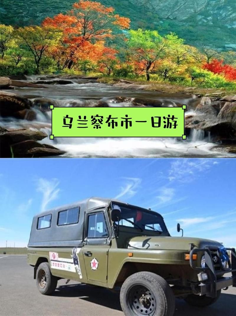 发现1名密接者!内蒙古自治区乌兰察布市卓资县/乌兰察布密切接触者