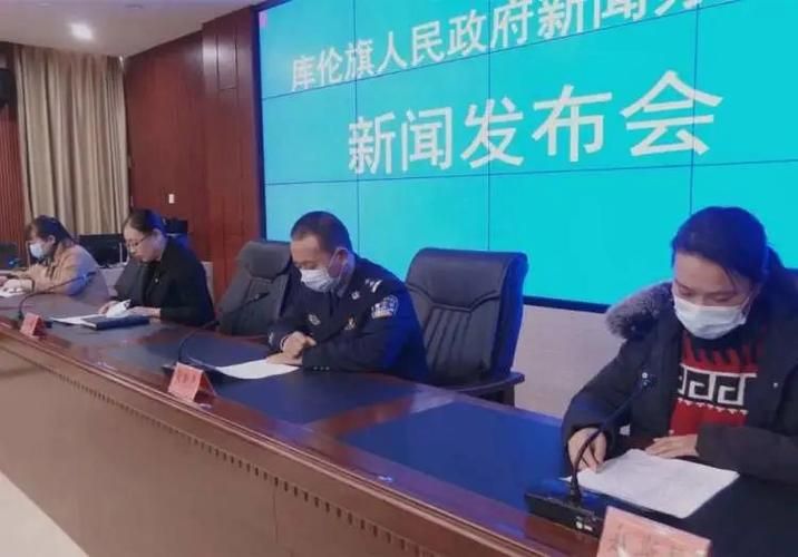最新疫情临床库伦旗(库伦旗疫情办公室专人电话)