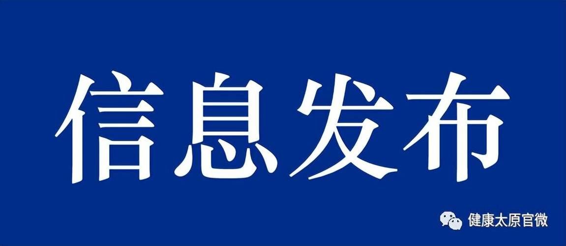 广东省云浮市云安区近2天新增无症状感染者10例(云浮云安今日新闻)