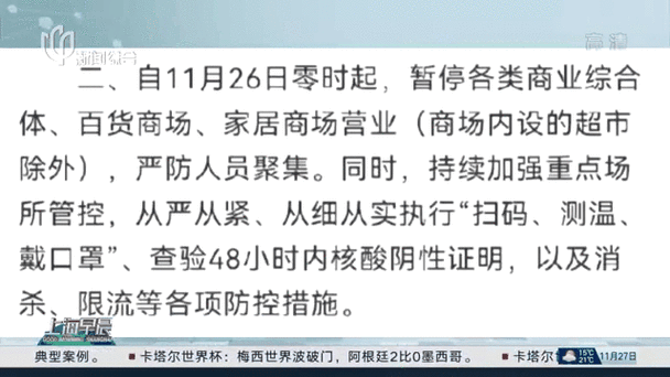 黑龙江省双鸭山市宝山区近期无新增死亡病例/双鸭山宝山区最新消息