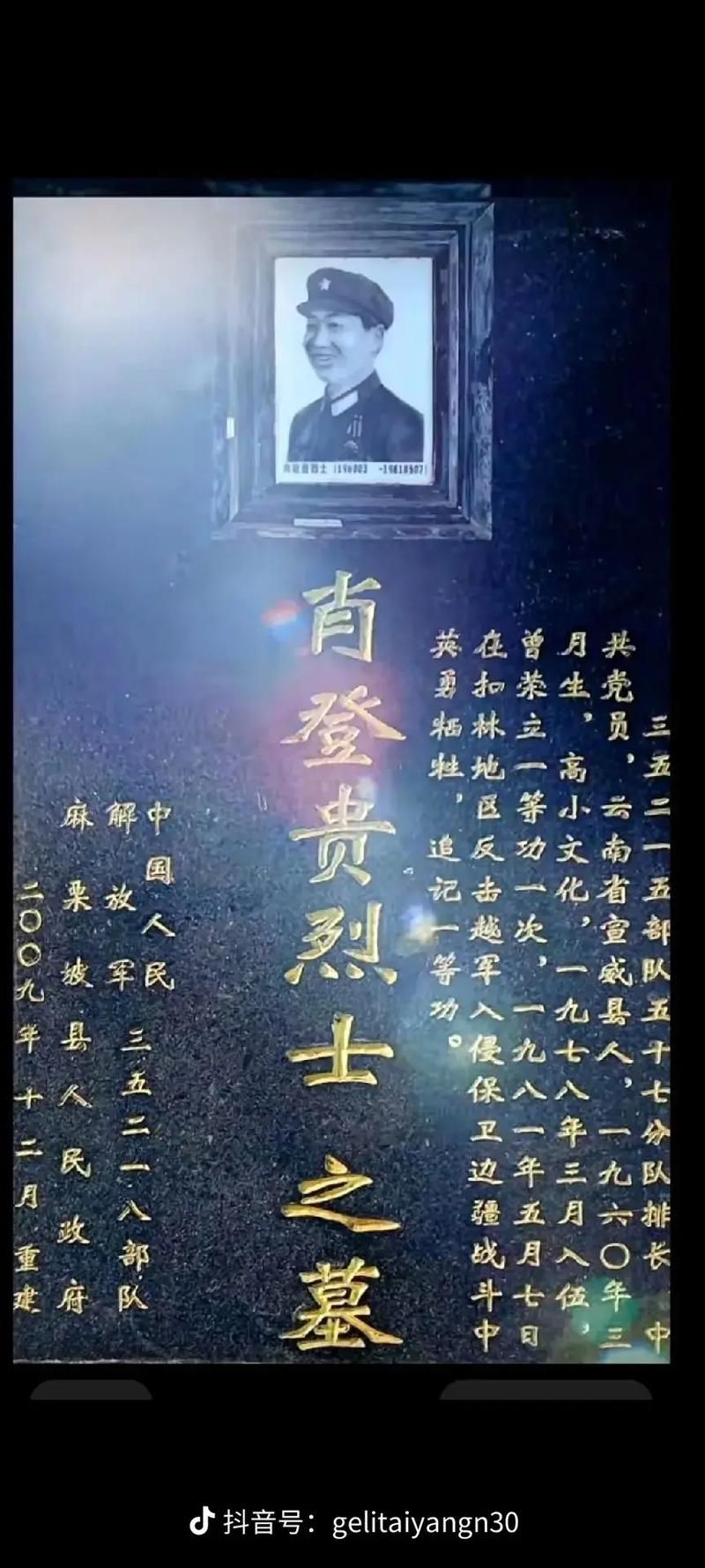 【云南文山壮族苗族自治州麻栗坡县最新疫情,文山麻栗坡死亡5人】