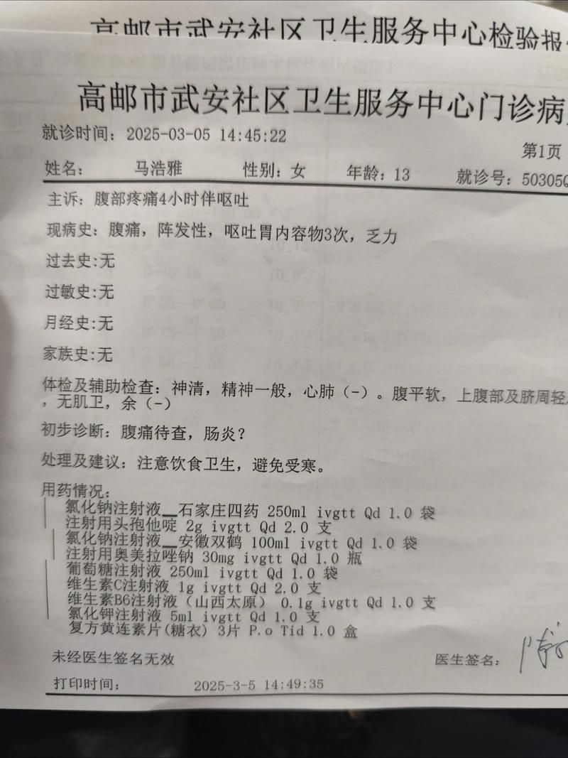 江苏盐城大丰区阳性感染者已回落27地/盐城大丰区新冠病毒感染情况