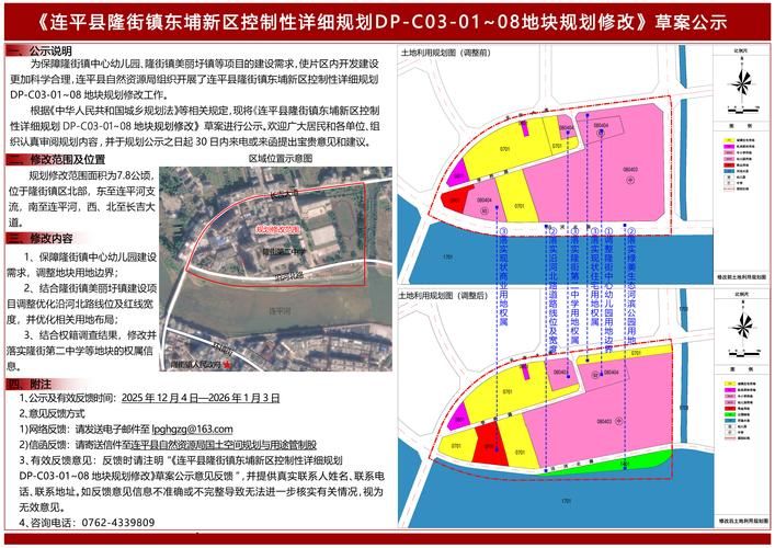  3月31日广西壮族自治区桂林叠彩区疫情最新:桂林叠彩区规划示意图