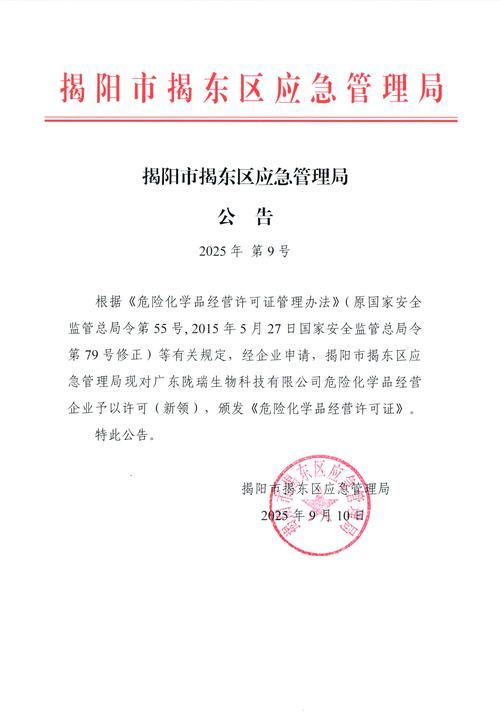 云南省红河哈尼族彝族自治州金平苗族瑶族傣族自治县通报16例核酸阳性详情的简单介绍