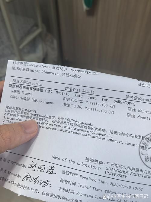 利辛县疫情最新实数据/利辛疫情2021新