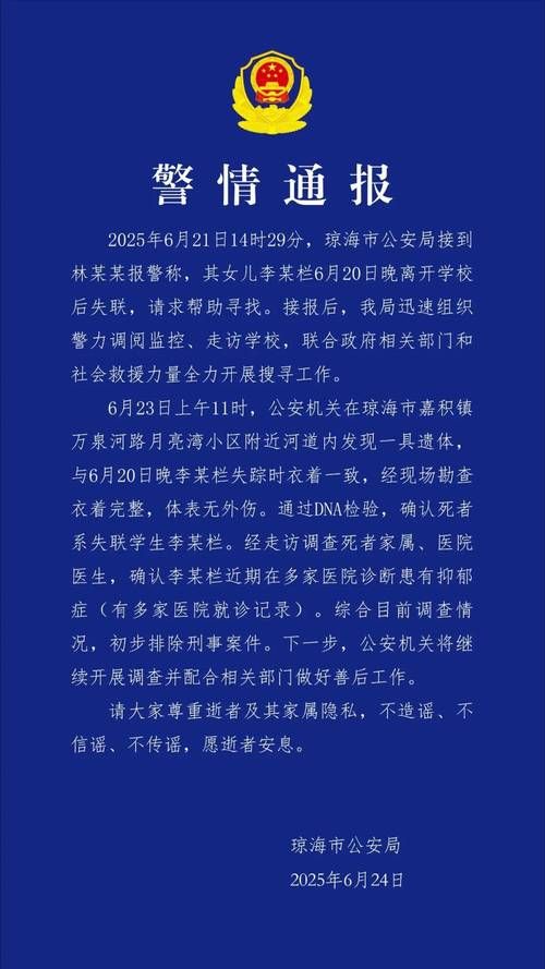 辽宁省阜新市细河区死亡病例已回落8地:阜新细河区疫情