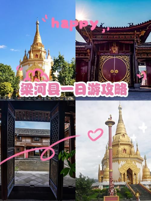  云南省德宏傣族景颇族自治州梁河县疫情防控中风险地区:云南省德宏州梁河县区号