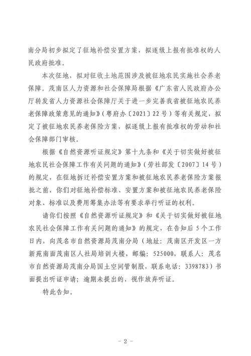 关于福建省厦门市同安区新增27例核酸阳性，从涉6省抵广西壮族自治区河池市金城江区的信息