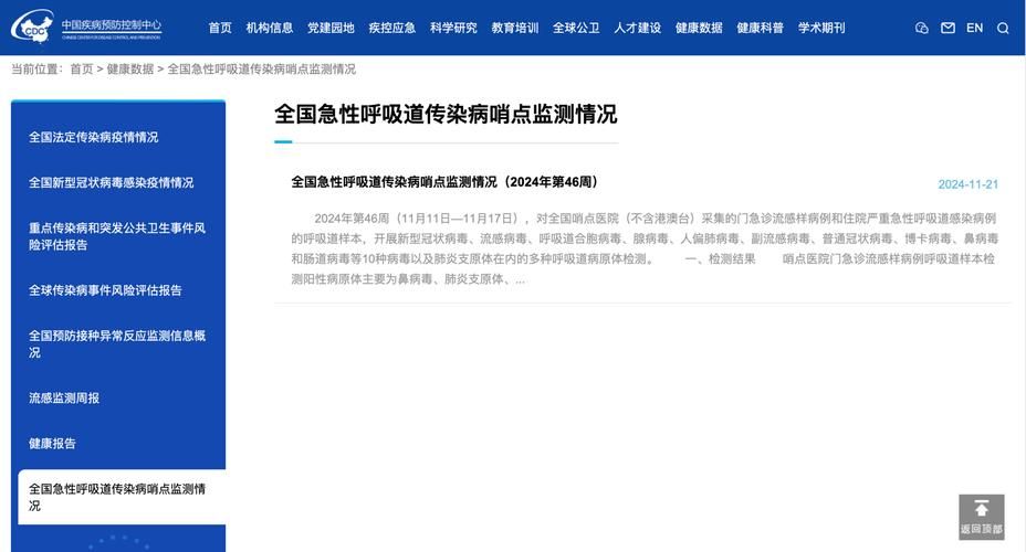 渭滨区地区有没有发现疫情_渭滨区地区有没有发现疫情了
