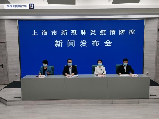 上海市静安区最新疫情临床_上海静安新冠疫情分布