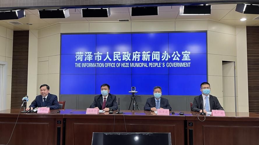 【疫情最新报告山东省菏泽市曹县新闻_曹县的疫情】
