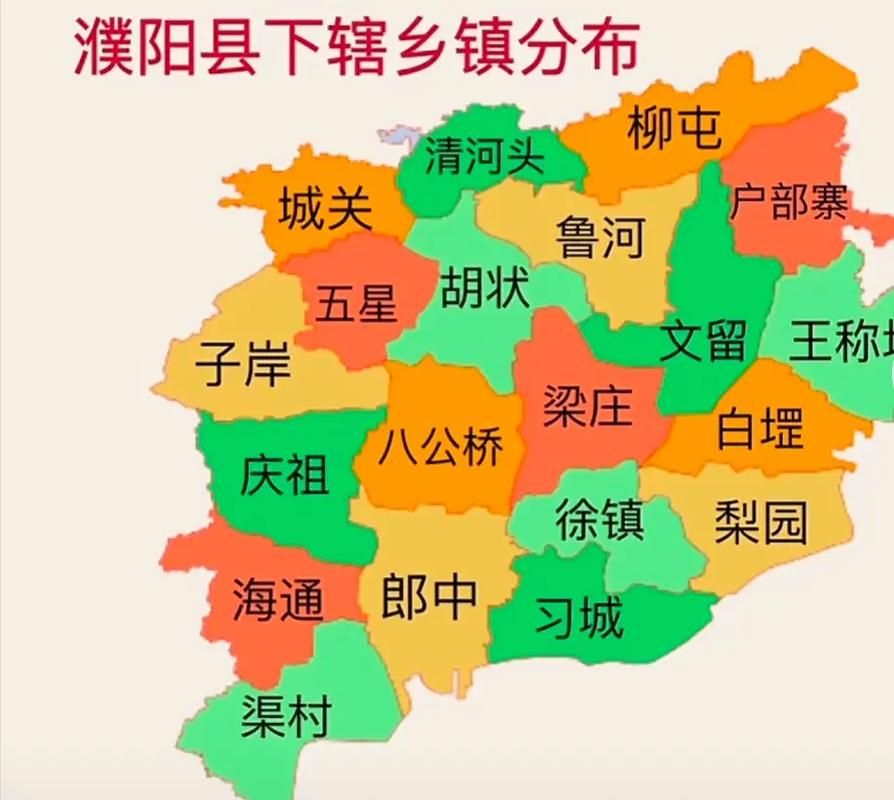 【河南濮阳濮阳县管控区标准最新公布,濮阳管控区域】
