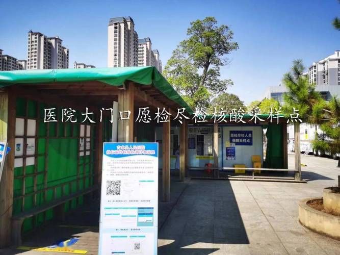 【吉水县地区有没有发现疫情_吉水县疫情防控公告】