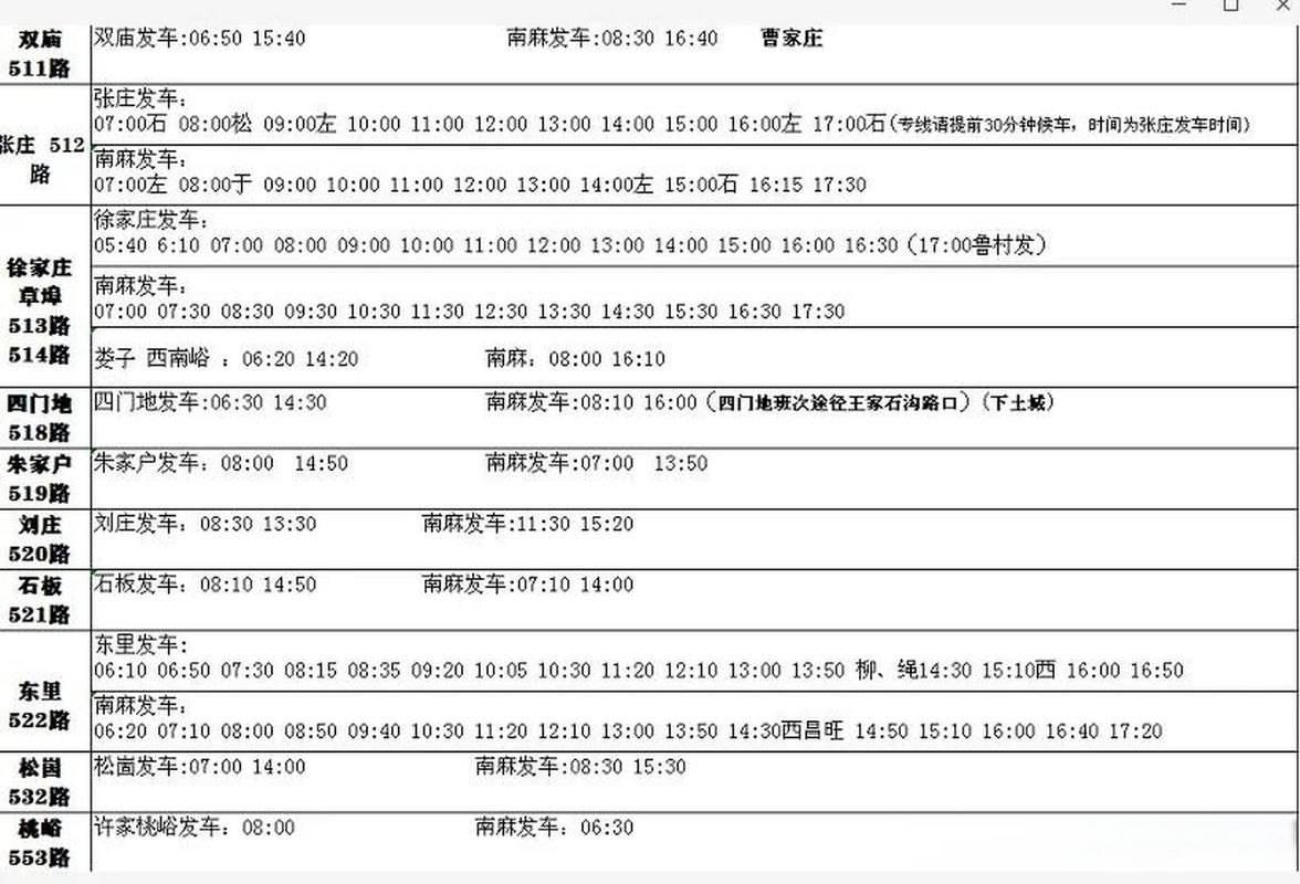 解读疫情最新消息阳朔县/阳朔疫情通报