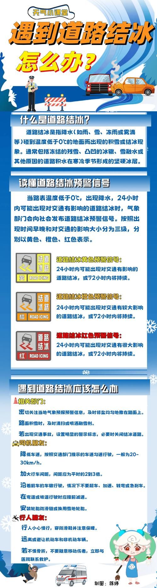 【龙安区疫情近期消息最新,龙安区新闻网】