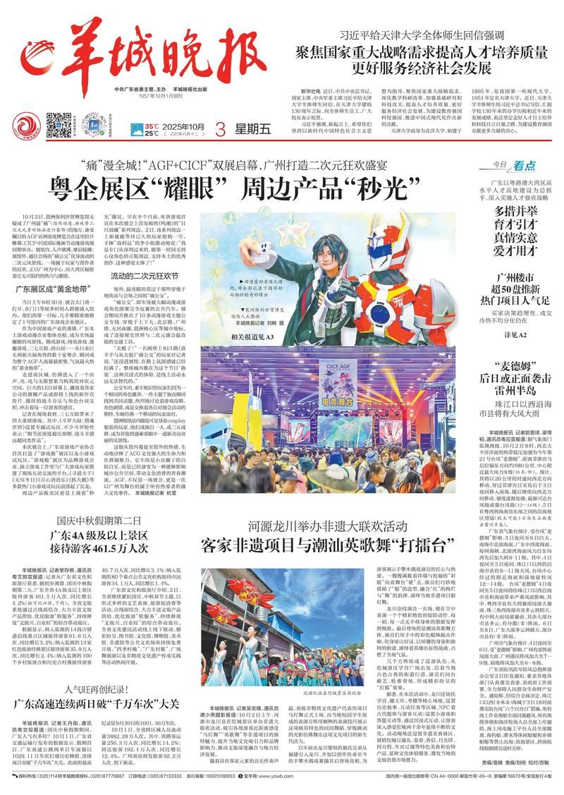 一张图看懂今日广东河源龙川县疫情(广东河源龙川最新新闻)