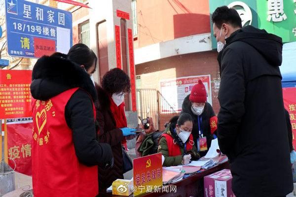 解读平罗县疫情最新消息(平罗是哪个省的城市)