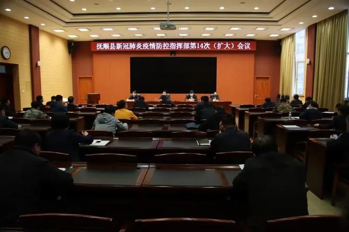 【抚顺县管控区区核酸阳性详情_抚顺疫情防控指挥部公告】