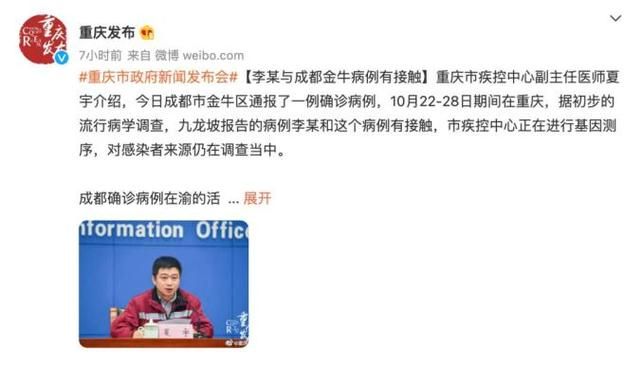 【疫情最新报告广东江门开平新闻_江门开平有确诊病例吗】