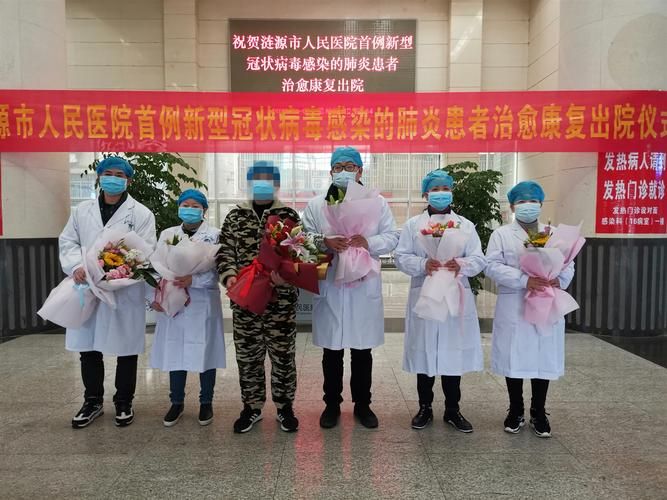 【解读疫情最新消息湖南娄底涟源_娄底涟源新冠肺炎】