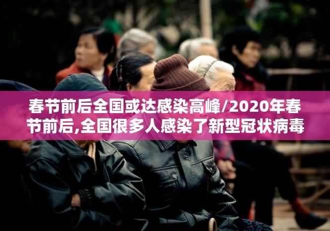 专家:乌鲁木齐县每年或现多个感染高峰/2021年乌鲁木齐疫情严重吗
