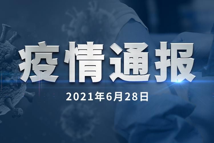 【和龙市最新疫情关注_和龙疫情通报】