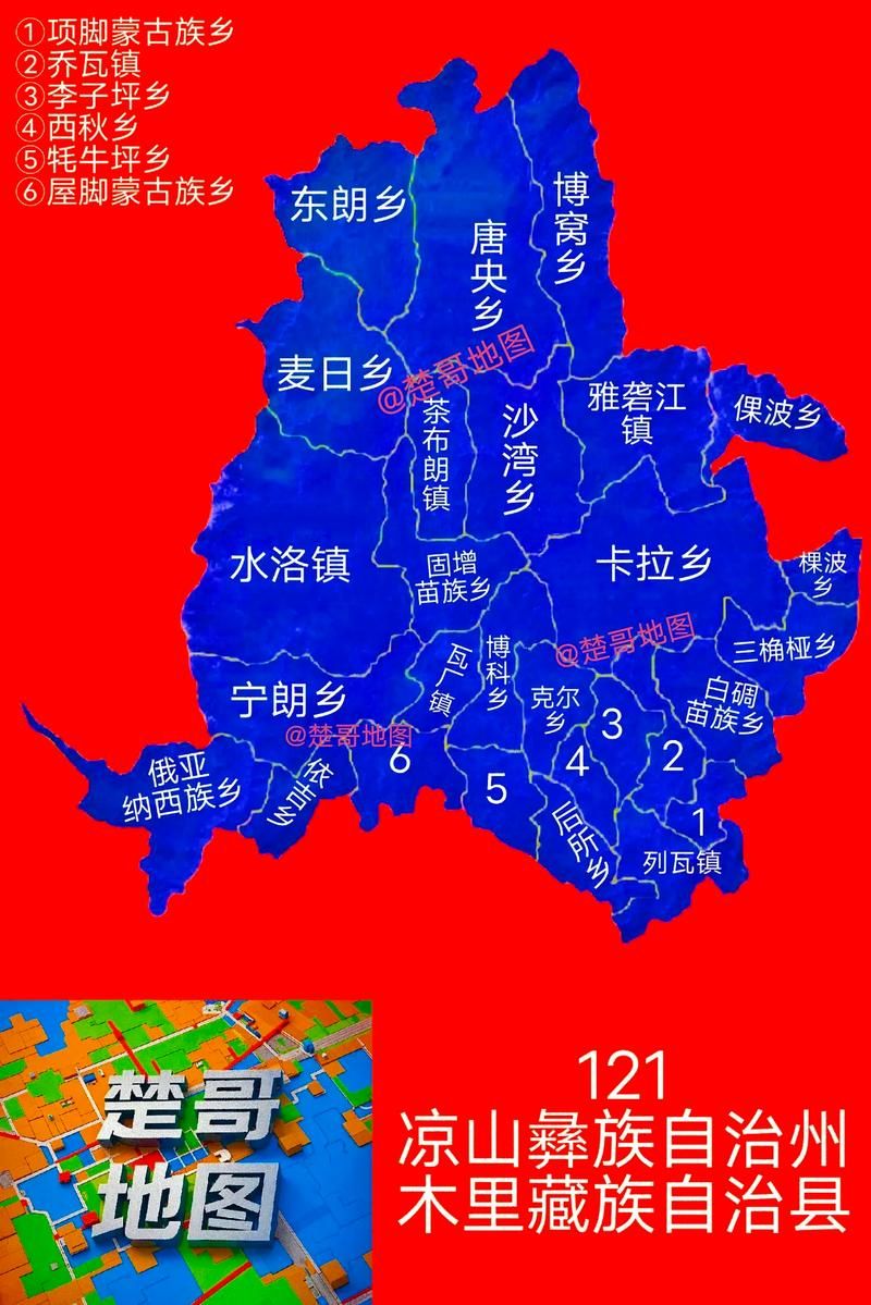 【木里藏族自治县封城标准最新公布,木里藏族自治县属于哪个市】